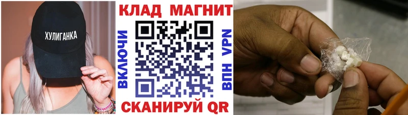 Магазины продажи наркотиков Микунь Галлюциногенные грибы КЕТАМИН СК Канабис Кокаин Мефедрон