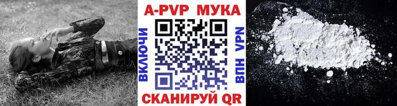 A-PVP VHQ  блэк спрут рабочий сайт  Микунь 