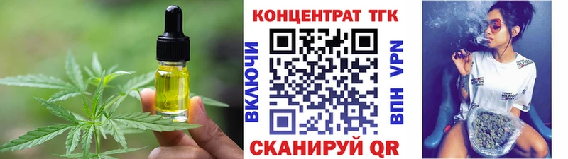Еда ТГК марихуана  где купить наркотик  Микунь 