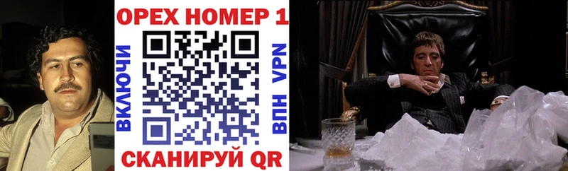 купить наркотики сайты  Микунь  COCAIN FishScale 