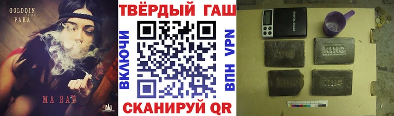 закладка  Микунь  ГАШ убойный 