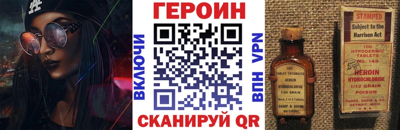 blacksprut онион  Микунь  ГЕРОИН хмурый 