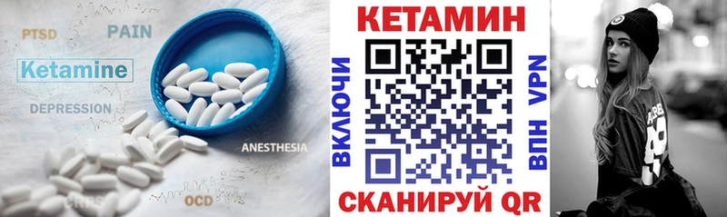 КЕТАМИН VHQ  Микунь 