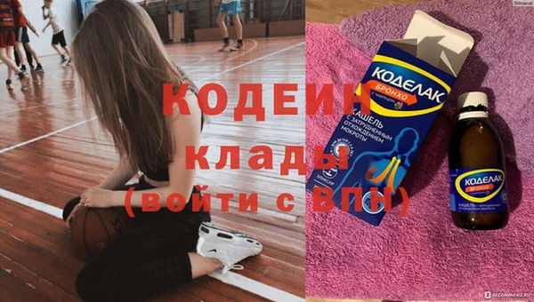 дурь Новозыбков