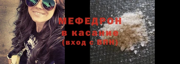 дурь Новозыбков