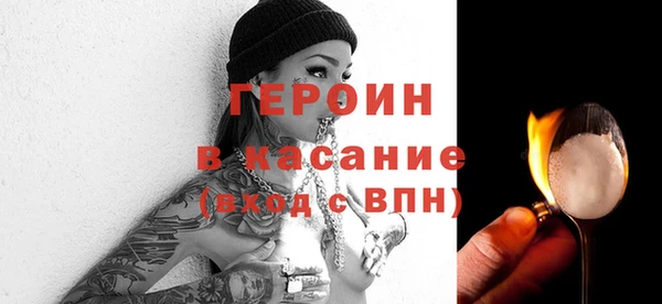 МДМА Нязепетровск
