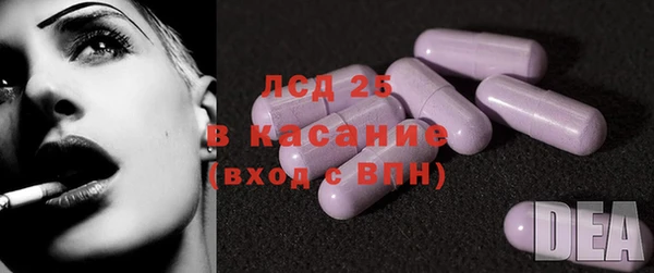 кокаин перу Новокубанск
