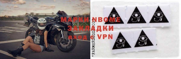 гашиш Няндома