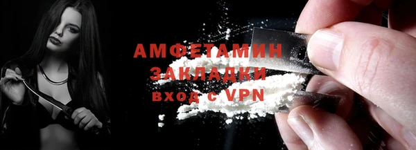 ALPHA PVP Суровикино