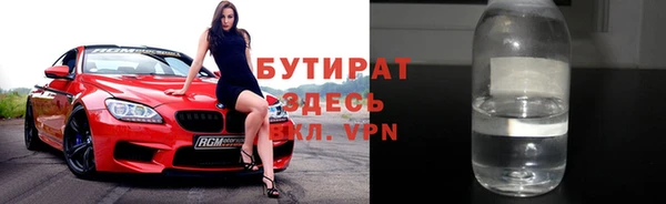дурь Новозыбков