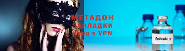 дурь Новозыбков