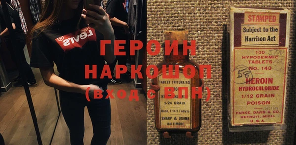 гашиш Няндома