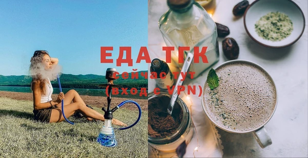 гашиш Няндома