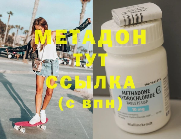дурь Новозыбков