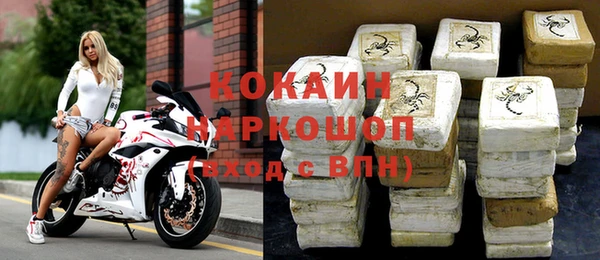 кокаин перу Новокубанск