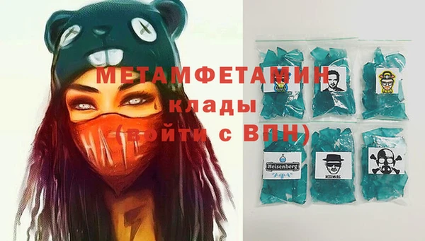 дурь Новозыбков