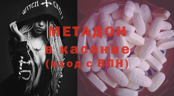 кокаин перу Новокубанск