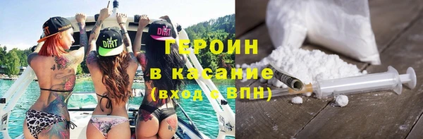 МДМА Нязепетровск