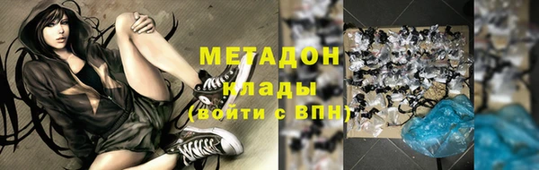 гашиш Няндома