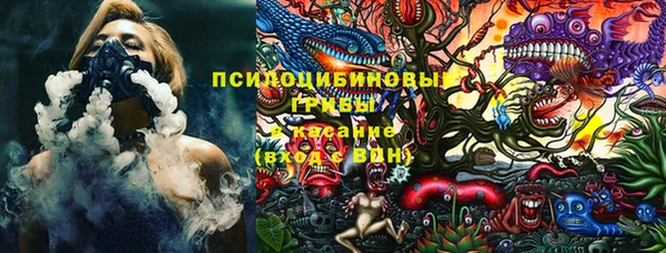 МДМА Нязепетровск