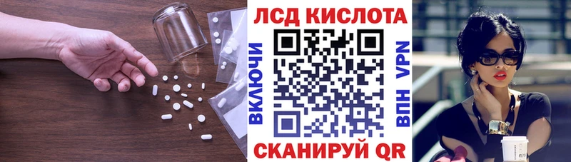 как найти закладки Микунь LSD-25 экстази кислота