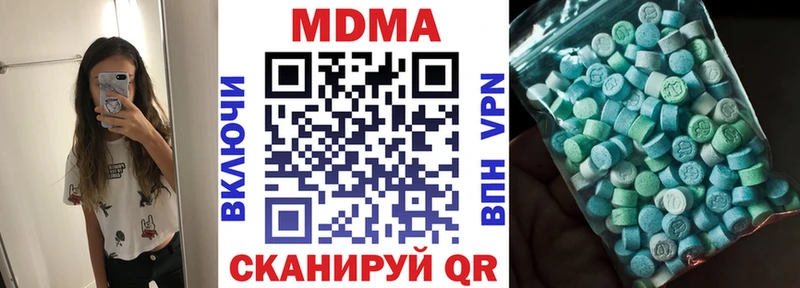 МДМА VHQ  Микунь 
