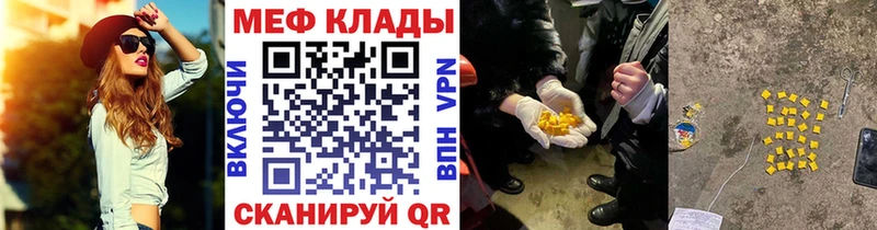 Мефедрон мука  Микунь 