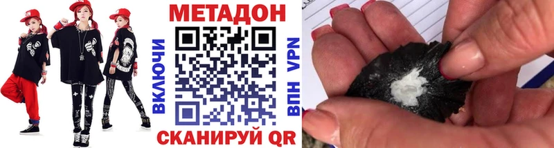 omg ССЫЛКА  Микунь  Метадон кристалл 