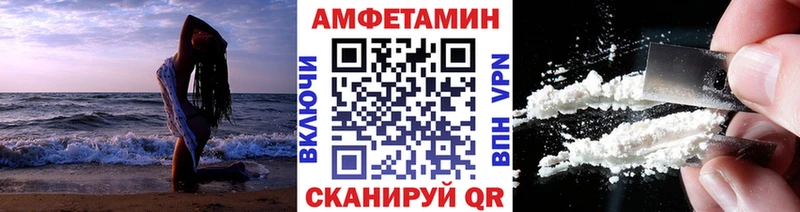 Метамфетамин винт Микунь
