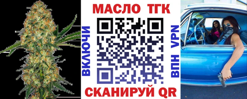 наркота  Микунь  Дистиллят ТГК жижа 