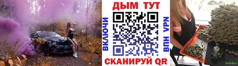 Канабис SATIVA & INDICA Микунь